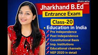 Teaching Aptitude //Class-20//  Jharkhand B.Ed Entrance Exam 2026 #jharkhandbed #exam