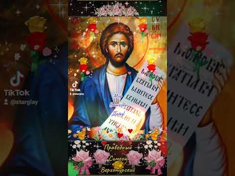 Мир Вашему Дому!