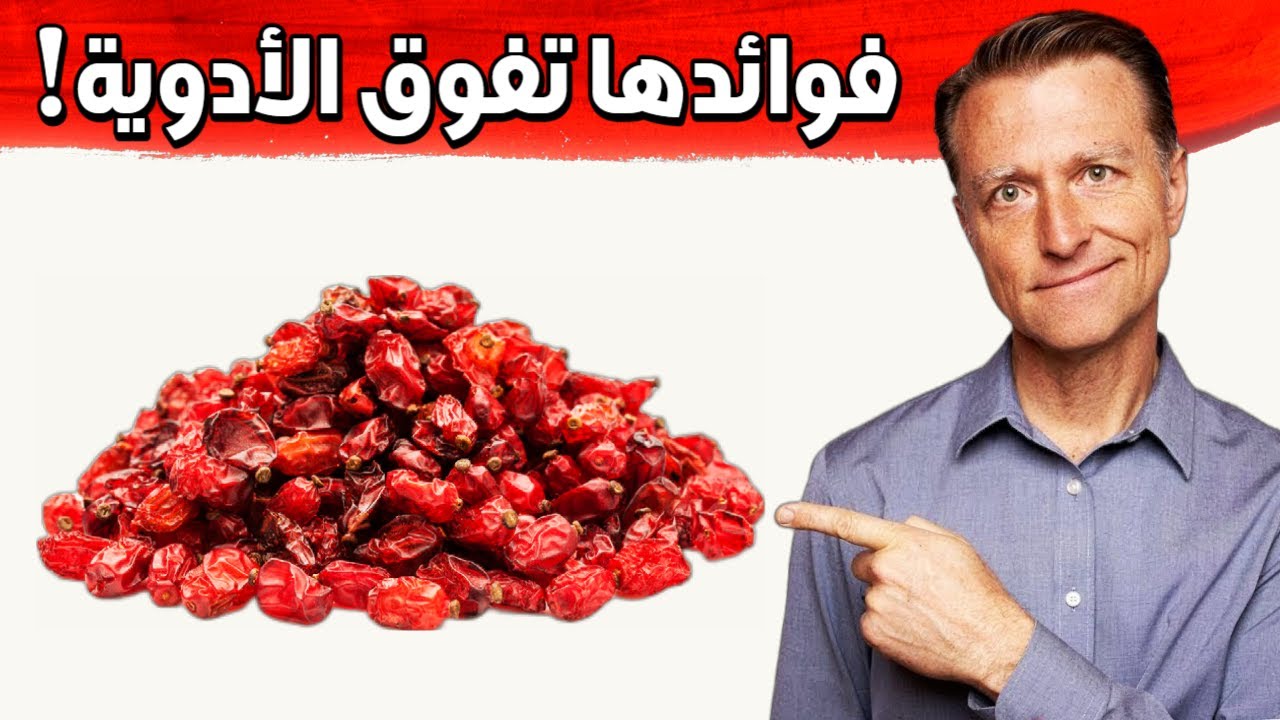 لماذا لانسمع عن العشبة متعددة الفوائد لأمراض القلب والسكري والالتهابات