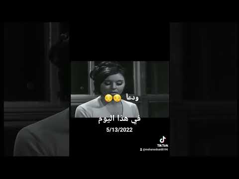 عمرو دياب اول يوم من يوم ما عرفتك قلبي يموت