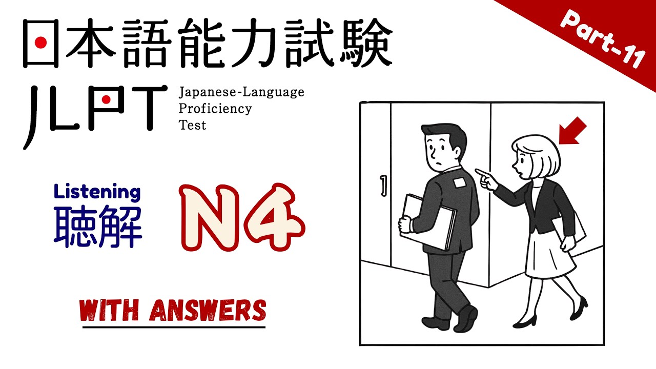 JLPT N4 Listening Practice Test with Answers. Part 11