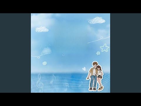 半封情书 (伴奏)