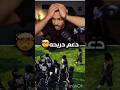 اقوى هوست في الكيك🤯🔥