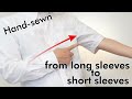 Hand-sewn from long sleeves to short sleeves 手縫いで長袖から半袖にお直しRepair