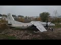 Ан-26 в Ташкенте