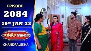 CHANDRALEKHA Serial | Episode 2084 | 19th Jan 2022 | Shwetha | Jai Dhanush | Nagashree | Arun