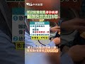 新冠疫情影響