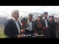 کامیل ئەسکۆڵی کامیل ئەسکۆڵی