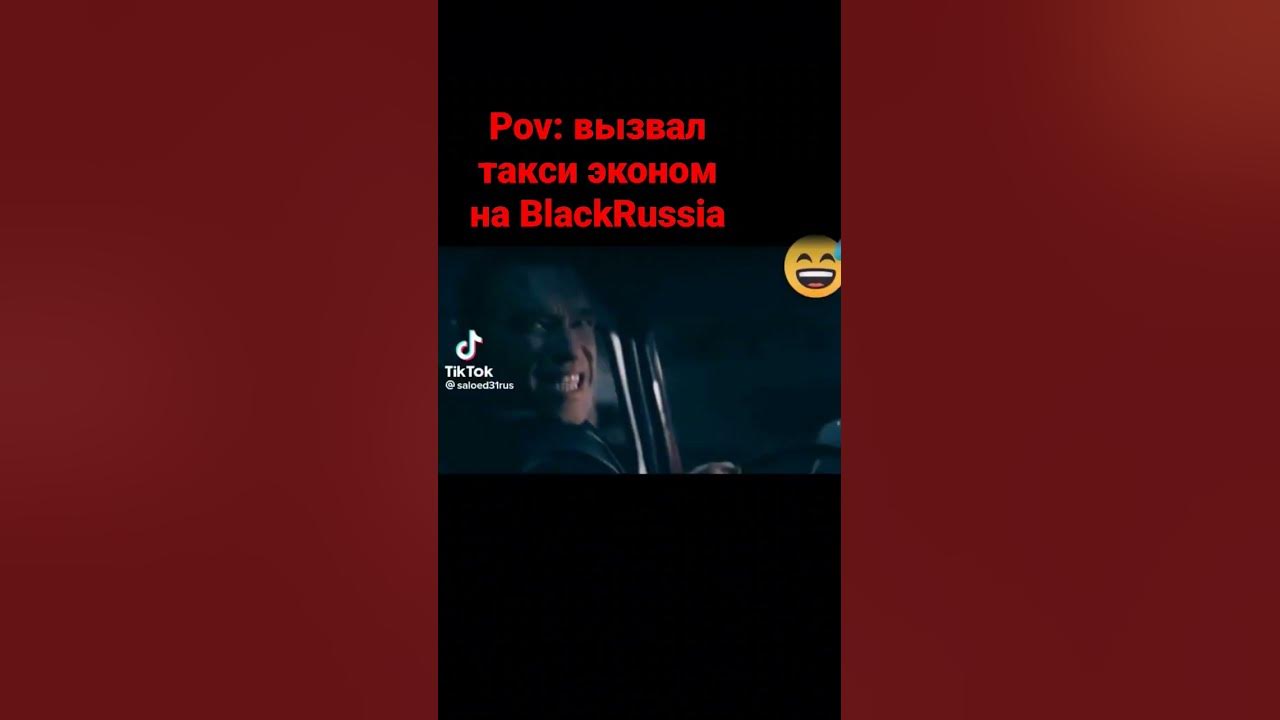 вызвать такси эконом