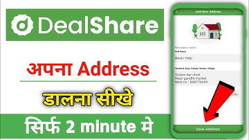 Dealshare app me address kaise dale | dealshare app me address kaise change kare