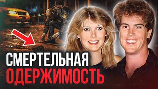 видео: Их счастье было недолгим: дело Джули Ремейдж. Тру Крайм истории картинка: Их счастье было недолгим: дело Джули Ремейдж. Тру Крайм истории