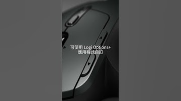 MX Ergo S Product Video 30s