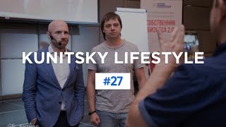 Маркетологи, имидж бизнесмена и корпкультура | KUNITSKY LIFESTYLE #27 Маркетологи, имидж бизнесмена и корпкультура | KUNITSKY LIFESTYLE #27