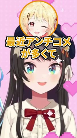 落ち込んだ奏を癒したのはノエルママではなくまさかの…ww【ホロライブ切り抜き/大空スバル/白銀ノエル/雪花ラミィ/音乃瀬奏】