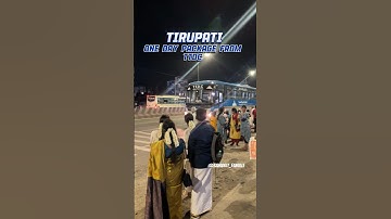 TTDC one day Tirupathi package #tirupati #tirumala #andhrapradesh #perumal #balaji #darshan  #ttdc