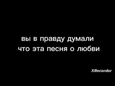 алёна Швец" мальчик с гитарой девочка с гитарой" + текст