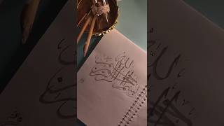 how toh write bismilla in arabic||arabic calligraphy with pencil||#shortsfeed #shorts