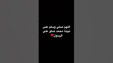#quran #ياسر_الدوسري #سورة_الاحزاب #قرآن_كريم #اكسبلور #لايك #القرآن #راحة_نفسية
