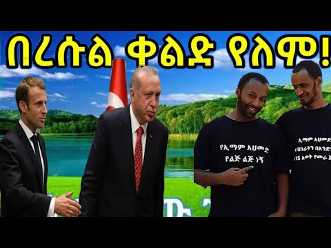 ቪዲዮ: የጥሪ እገዳውን ያጥፉ