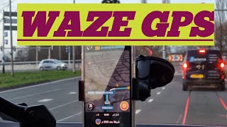 افضل برنامج على ال جي بي اس WAZE انصح ببرنامج رهيب