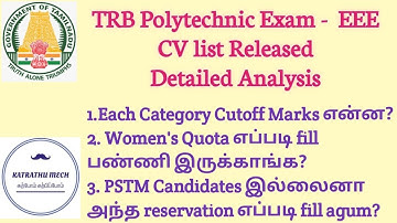 TRB Polytechnic - EEE CV List | Cutoff Marks for Each Category? | How to fill if no PSTM Candidates?