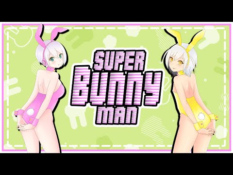 【Super Bunny Man】ぴょんぴょん Suffering Part 2【Eureka 四九ゆりか/ENvtuber】