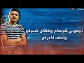 حلات واتس لفيت صحابي في جوان احمد موزه حلات واتس لفيت صحابي في جوان احمد موزه