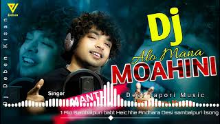 ALO MANA MOAHINI ODIA DANCE SONG(MANTU CHURIA & ASSEMA PANDA) SONGS #MIX BOY DJ DEBEN KISAN ❤️