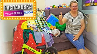 видео: Купила сразу 17 шмоток: 4 платья, 2 куртки, 3 халата и 3 штанов! 💟Распаковка покупок с Wildberries!💟 картинка: Купила сразу 17 шмоток: 4 платья, 2 куртки, 3 халата и 3 штанов! 💟Распаковка покупок с Wildberries!💟