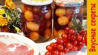 Вкусный маринованный виноград на зиму без стерилизации.