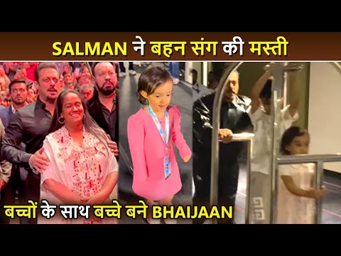 BTS Video: Salman Khan's CUTEST Masti With Arpita & Her Kids Ayat-Ahil | IIFA Awards 2023