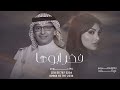 زفات 2025 زفة فخر ابوها وعز اخوانها عبدالمجيد واميمه طالب بدون حقوق