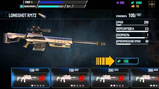Android игры: Terminator Genisys: Revolution. Первый взгляд Android игры: Terminator Genisys: Revolution. Первый взгляд