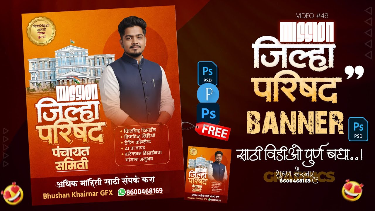 ZP Election Banner 2026 Design | Election Banner Design | PSD+PNG Material | इलेक्शन बैनर एडिटिंग