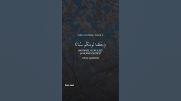 آيات القرآن الكريم 🍁❤️ #القرآن_الكريم #عبدالرحمن_مسعد