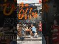 POPEYEの旅のムック「僕のアジアひとり旅」発売中！　パラパラと内容をご紹介。 #popeyemagazine #僕のアジアひとり旅