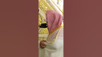 تلاوه من صلاة العشاء للشيخ حسين ال الشيخ