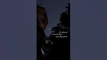 الله يناديكا سحيرآ 