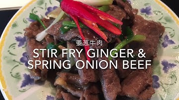 Stir-fry Beef with Ginger & Spring Onion / 姜葱牛肉_MUST TRY!