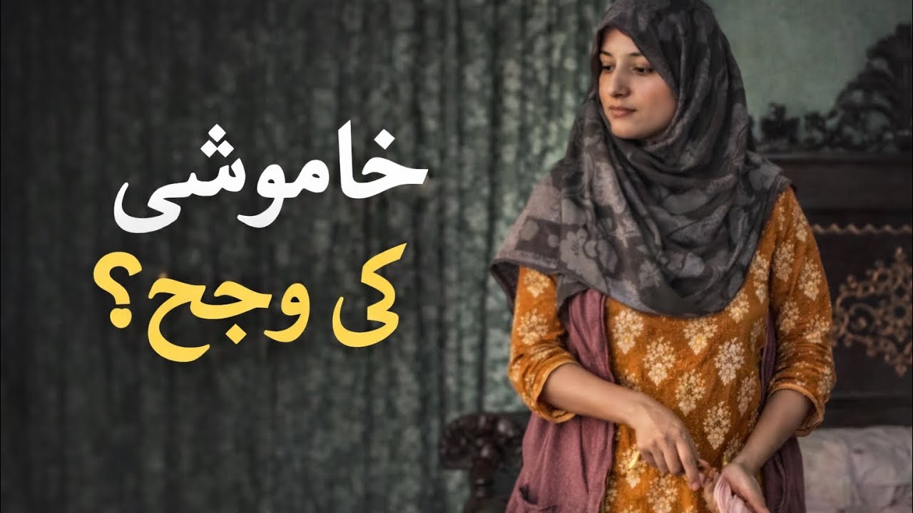 وہ روتی رہی، وہ خاموش رہا | ویکسین پر سوالات، شوہر اورماں باپ کی محبت | Emotional Urdu Vlog 