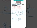 average trick question | math trick | super tet math 2022