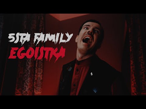 5sta Family - Эгоистка