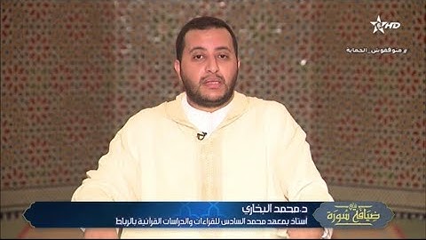 في ضيافة سورة، قصة قوم لوط في سورة هود
