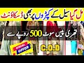 ** OMG! ** Amazing discount | Ladies dresses in just 500pkr | sofia food and vlog