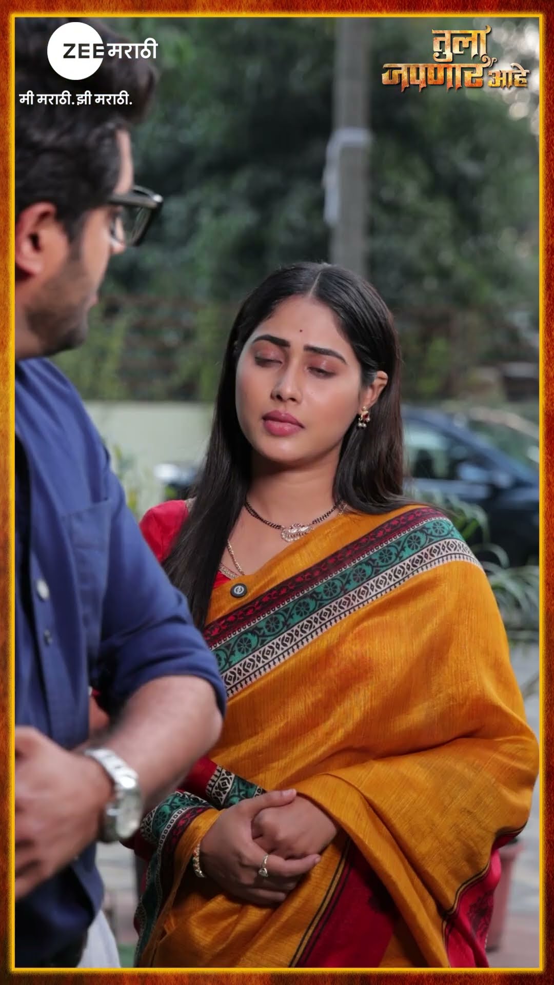 आकाश आणि वसुंधरालाही लागून राहीलीये वेदा आणि अथर्वची काळजी...! #punhakartavyaaahe @zeemarathi