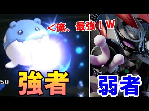 Usum タマザラシのおぼえる技 入手方法など攻略情報まとめ ポケモンウルトラサンムーン 攻略大百科