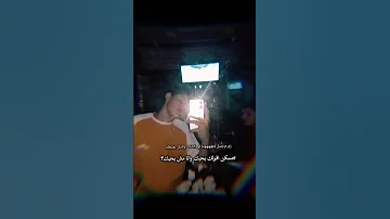 ترند لايك حالات واتس 