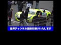 インタープロト決勝前『松田次男選手』の車両