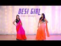 Desi girl dance cover  easy wedding choreography  ft akanksha gupta