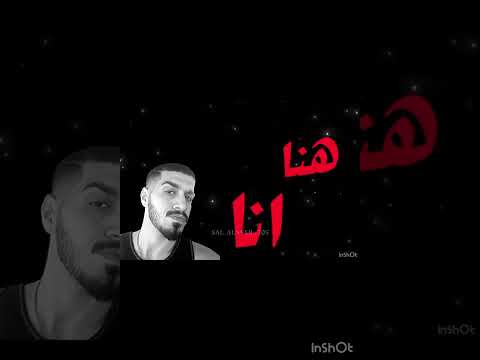 هنا أنا هنا بس أنا قولو مين اشترك بل قناة وفعلو الجرس ليصلكم كل جديد
